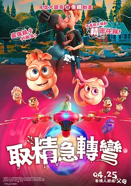 自己的男朋友